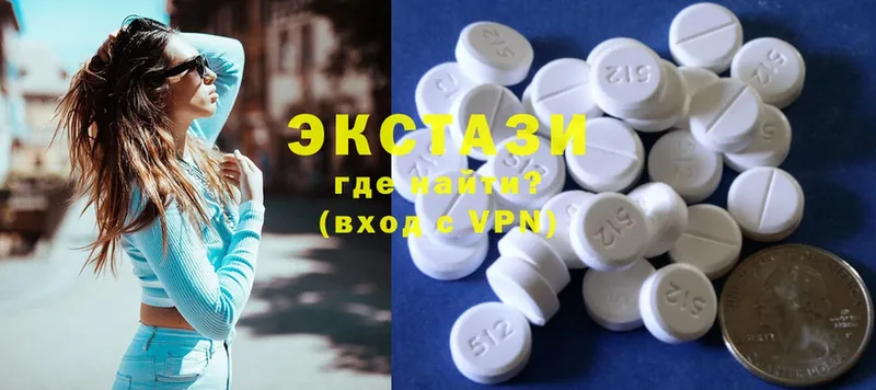 Ecstasy XTC  shop официальный сайт  Ряжск 