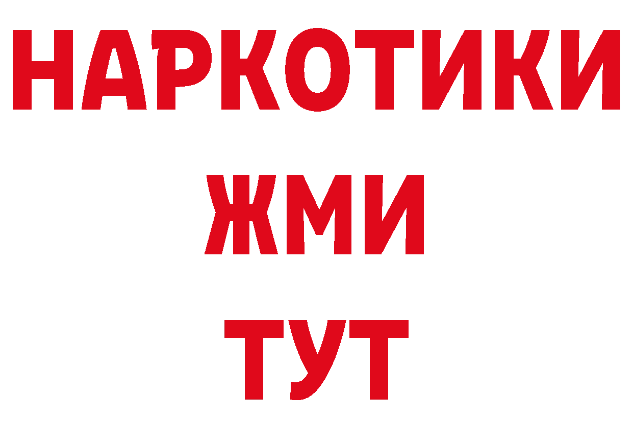 Продажа наркотиков это наркотические препараты Ряжск